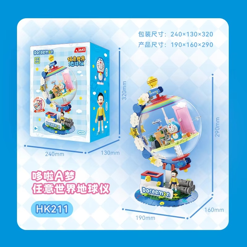 JAKI Doraemon Licensed Globe B - Lighting Decor Ideas recension och pris