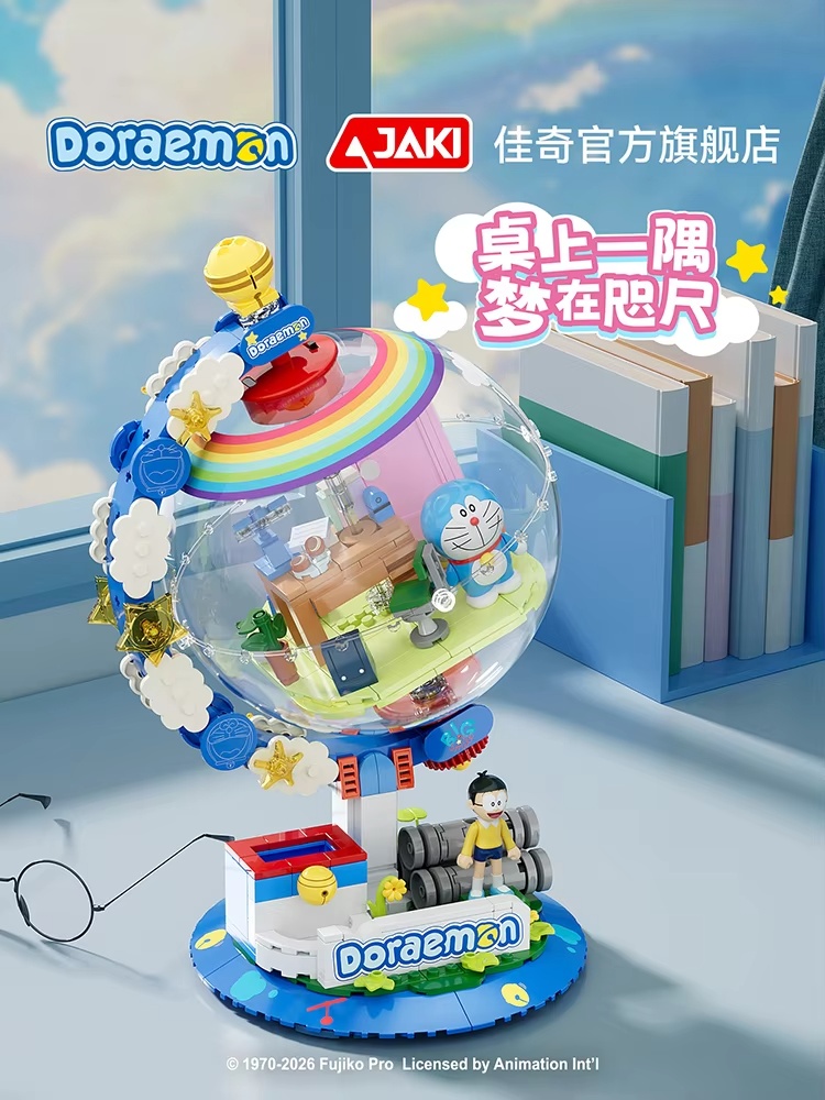 JAKI Doraemon Licensed Globe B - Lighting Decor Ideas recension och pris