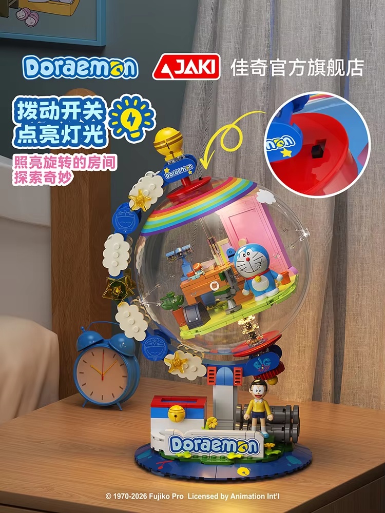 JAKI Doraemon Licensed Globe B - Lighting Decor Ideas recension och pris